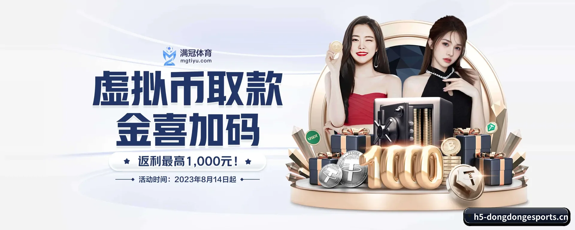 从开赛前的预告到赛后复盘